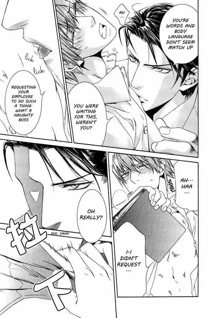 You're my loveprize in Viewfinder 44.2