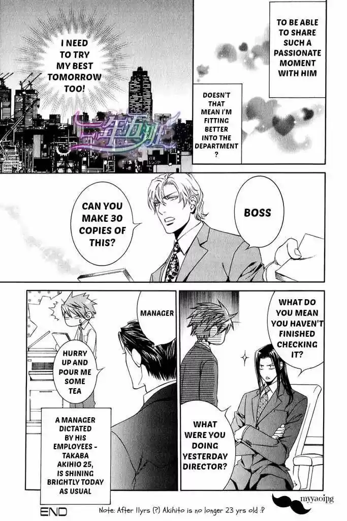 You're my loveprize in Viewfinder 44.2