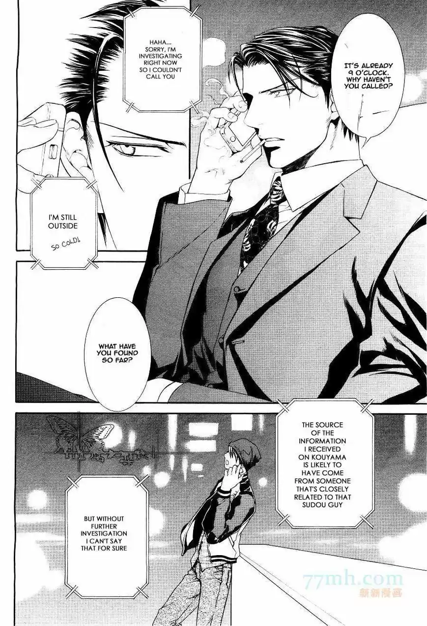 You're my loveprize in Viewfinder 45