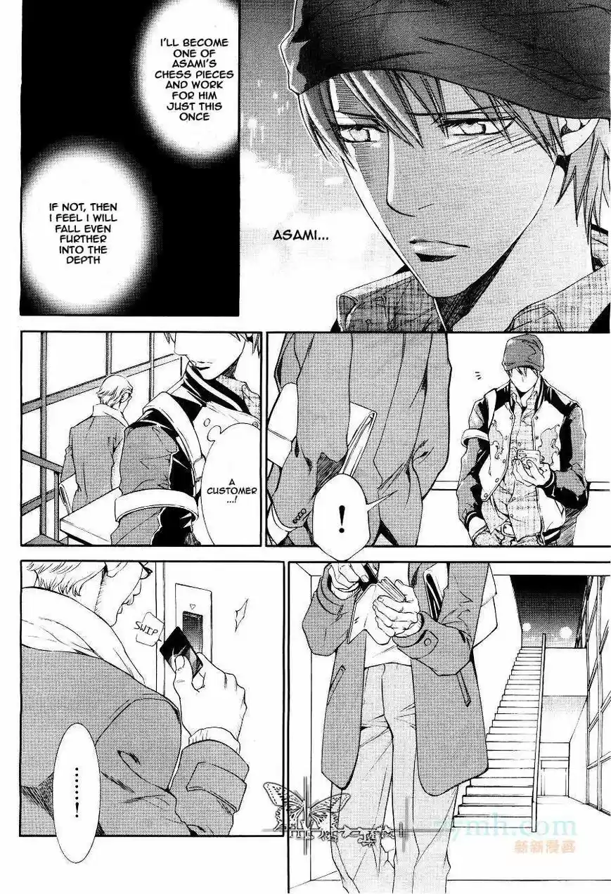 You're my loveprize in Viewfinder 45