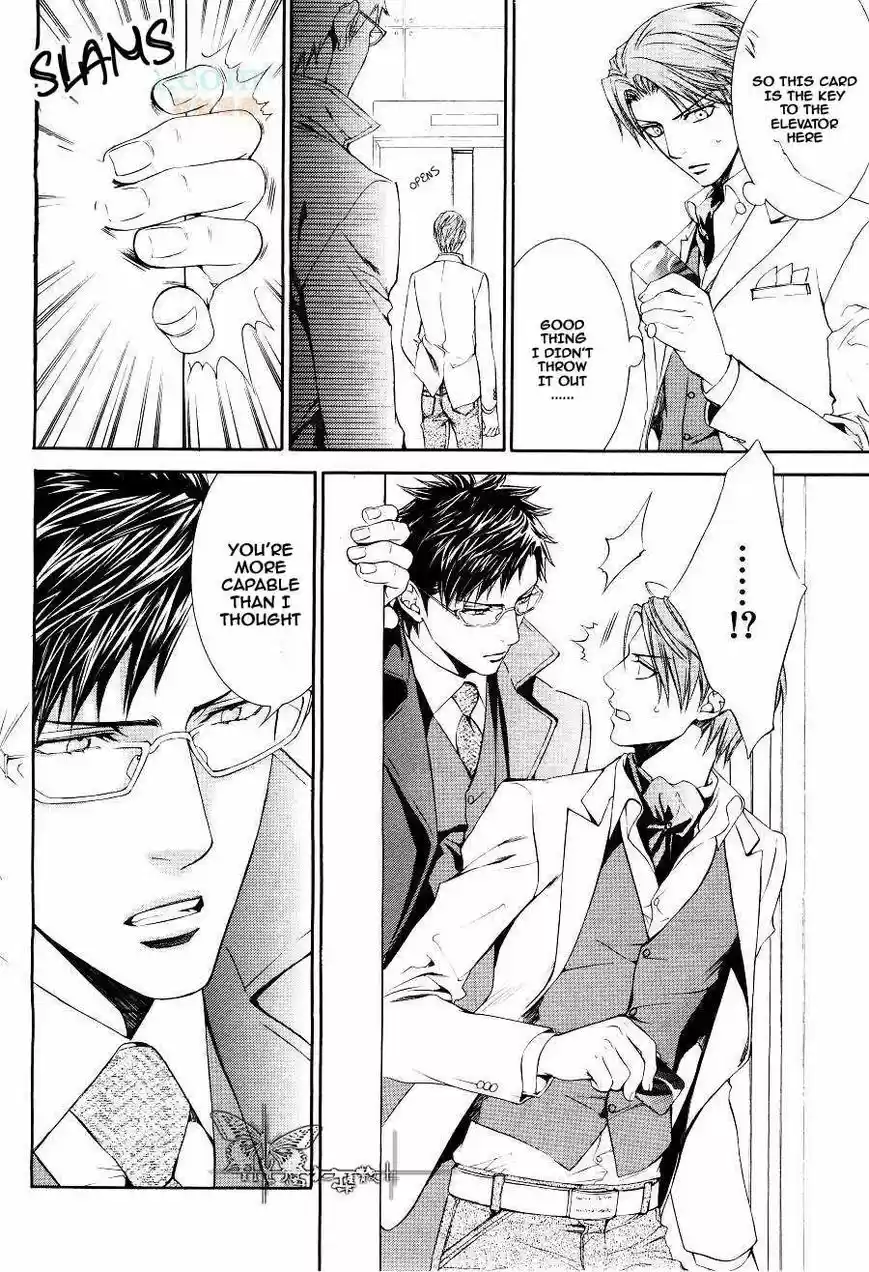 You're my loveprize in Viewfinder 45