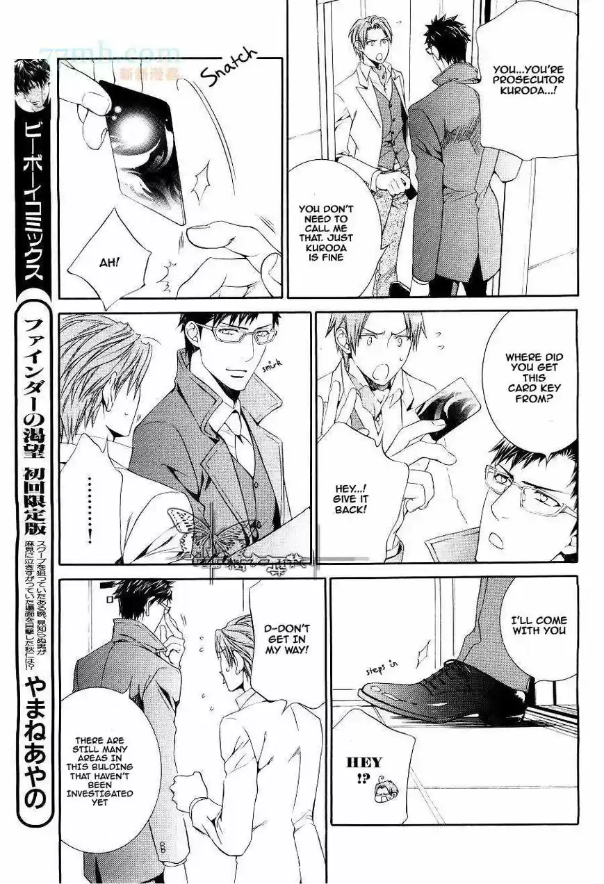 You're my loveprize in Viewfinder 45