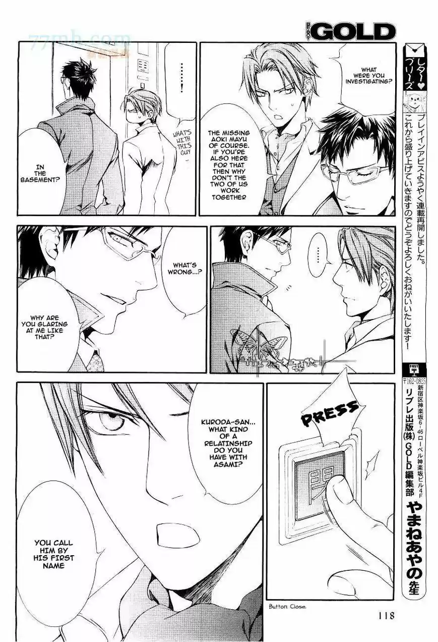 You're my loveprize in Viewfinder 45