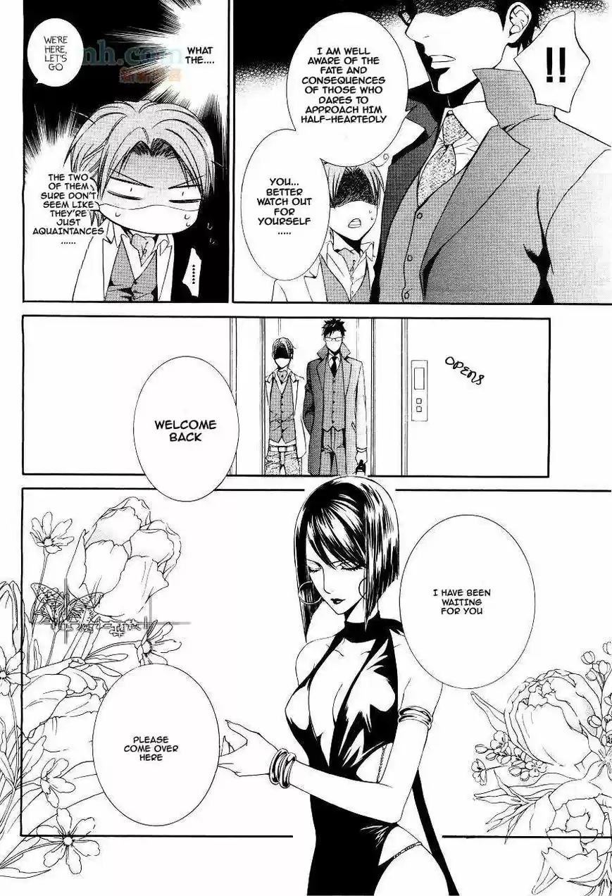 You're my loveprize in Viewfinder 45