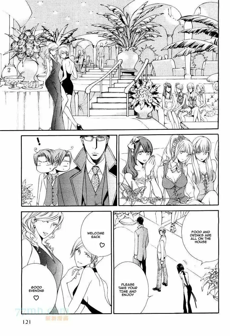 You're my loveprize in Viewfinder 45