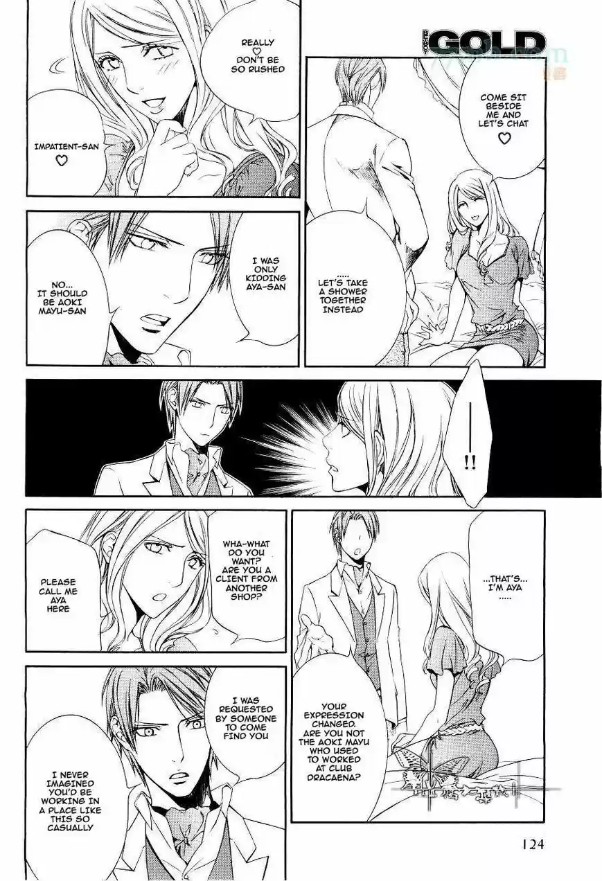 You're my loveprize in Viewfinder 45