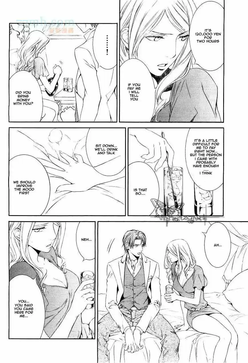 You're my loveprize in Viewfinder 45