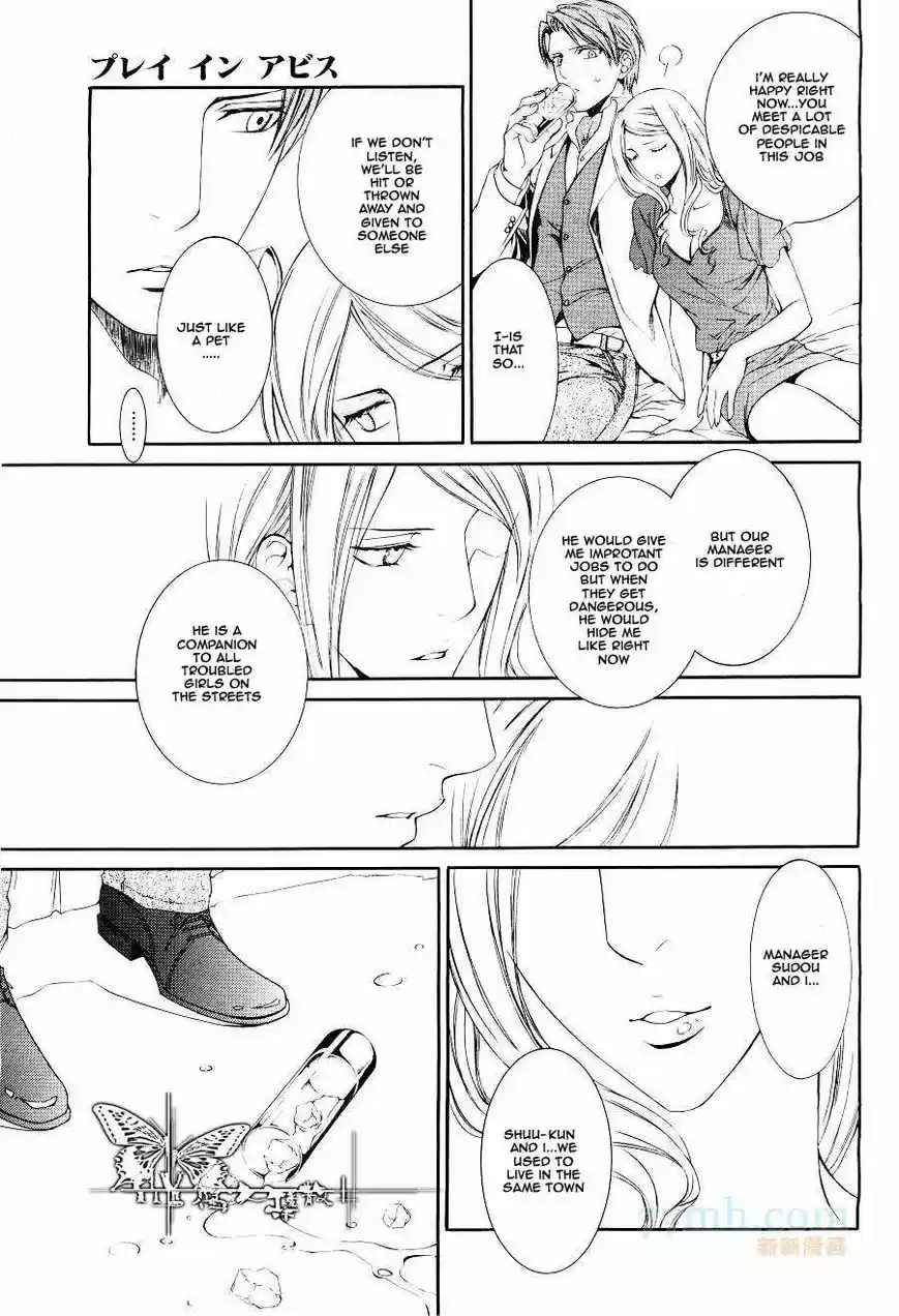 You're my loveprize in Viewfinder 45