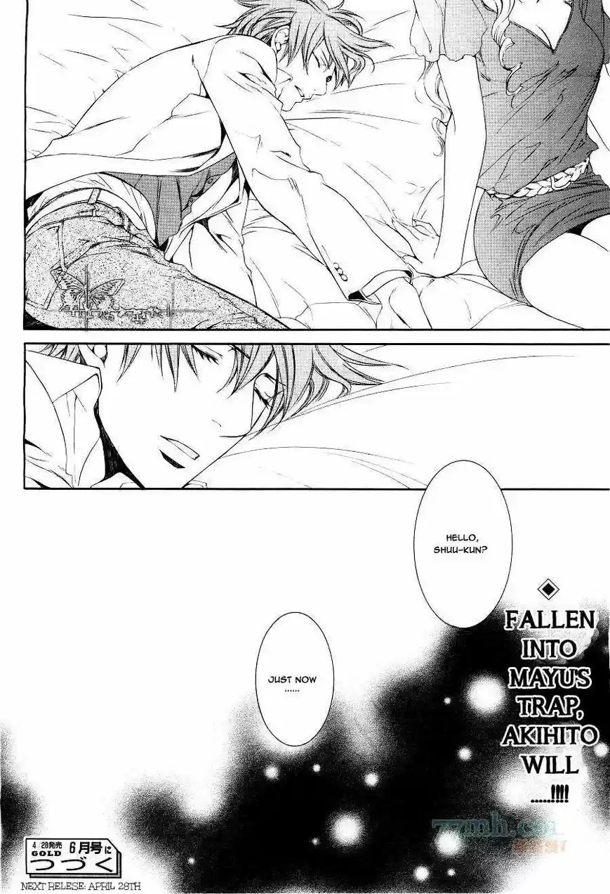 You're my loveprize in Viewfinder 45