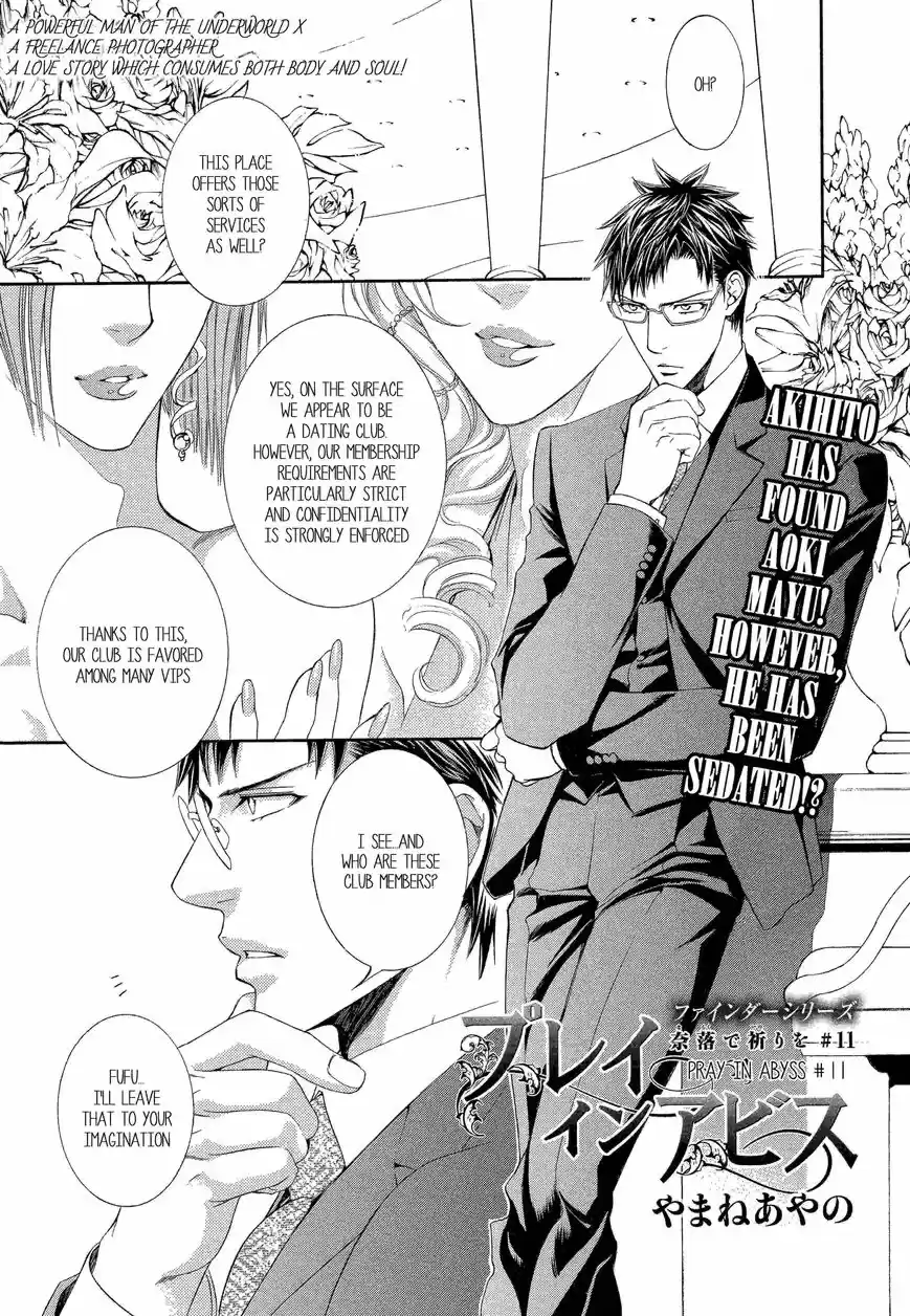 You're my loveprize in Viewfinder 46