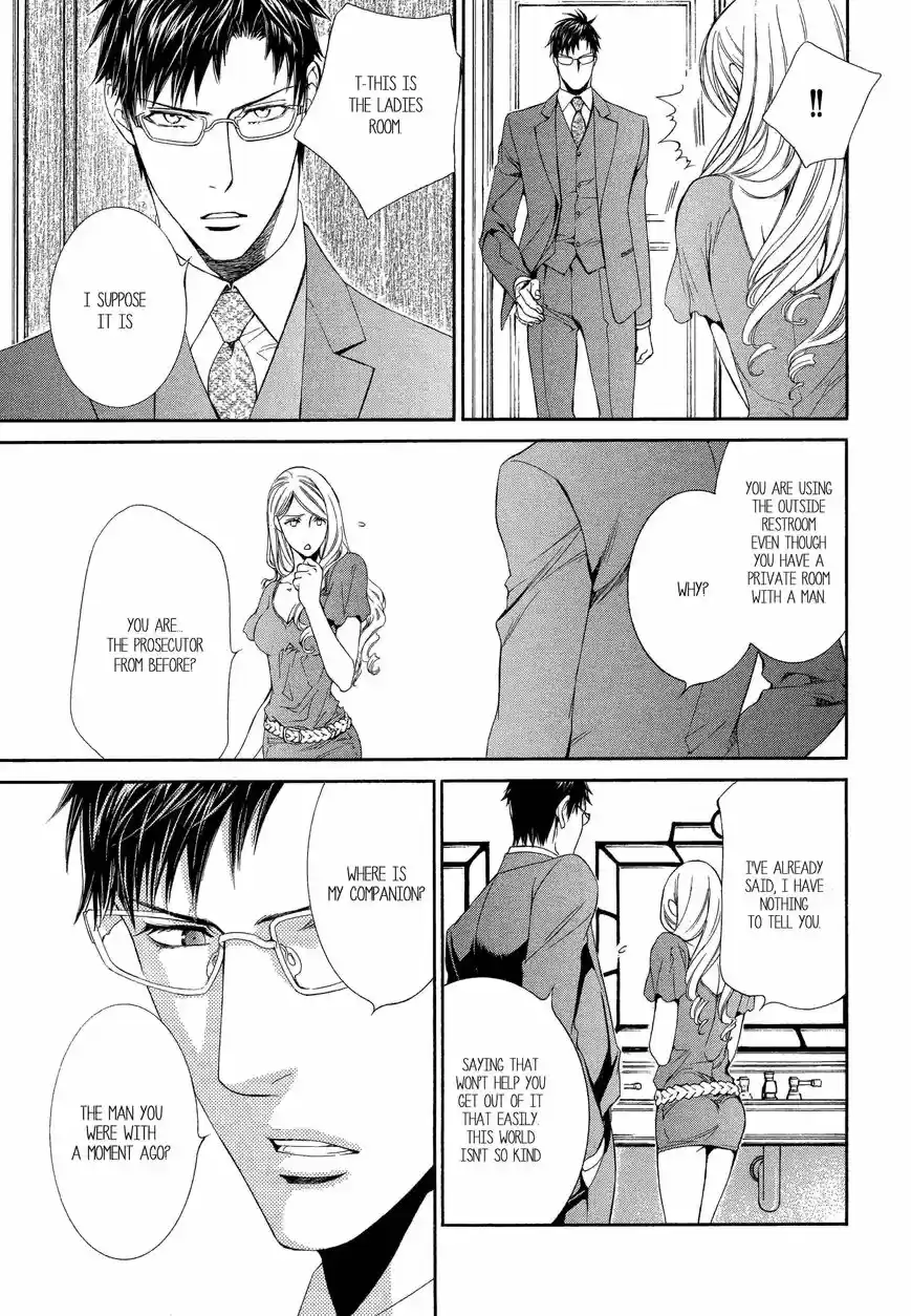 You're my loveprize in Viewfinder 46