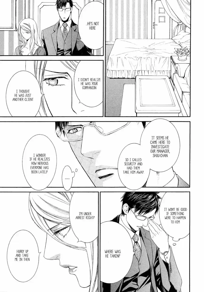 You're my loveprize in Viewfinder 46