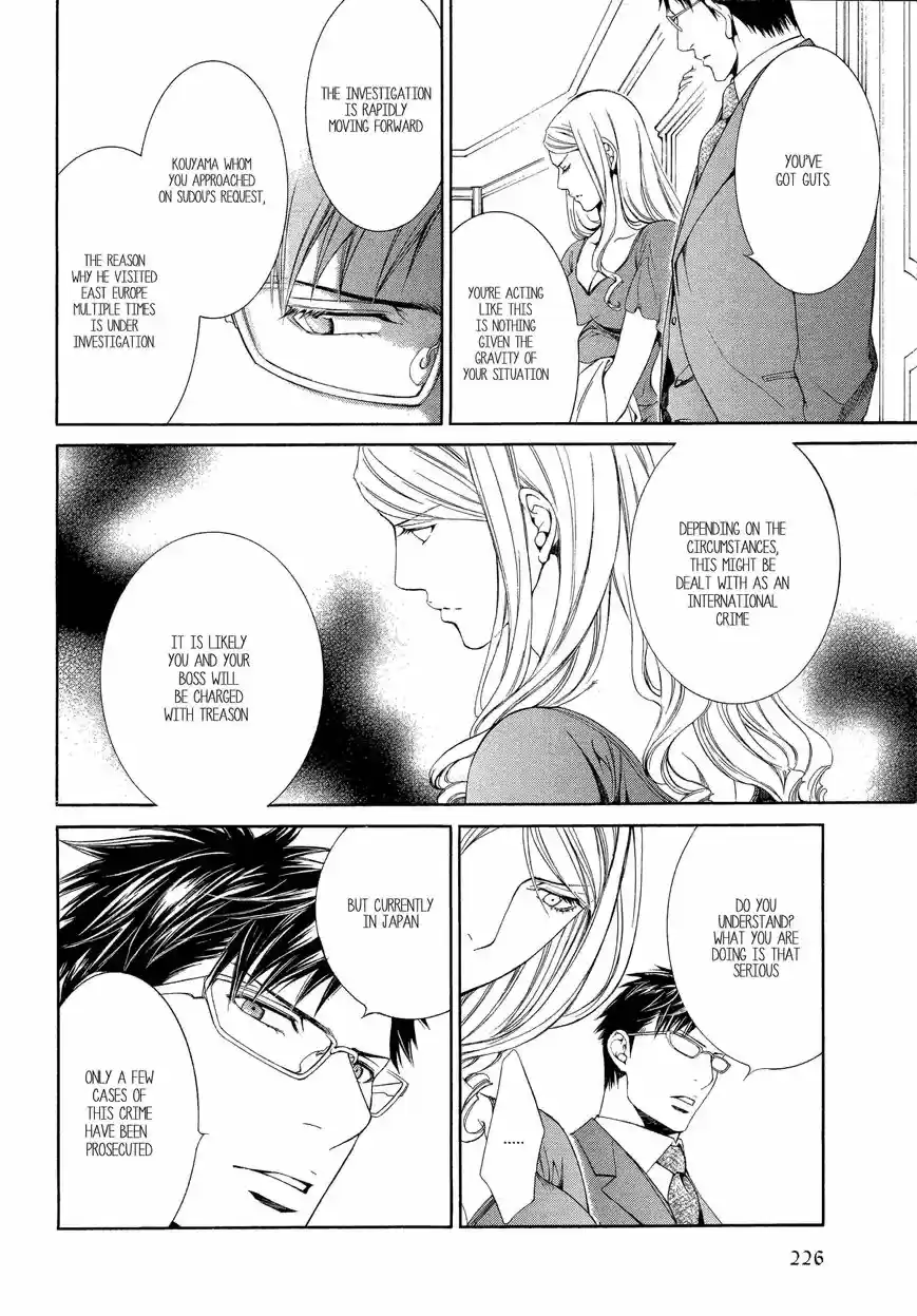 You're my loveprize in Viewfinder 46