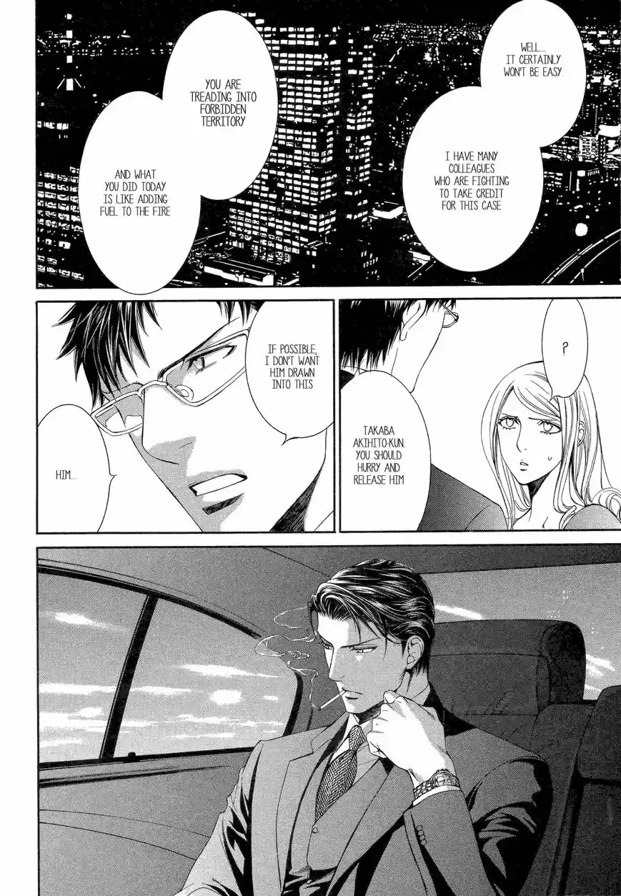 You're my loveprize in Viewfinder 46