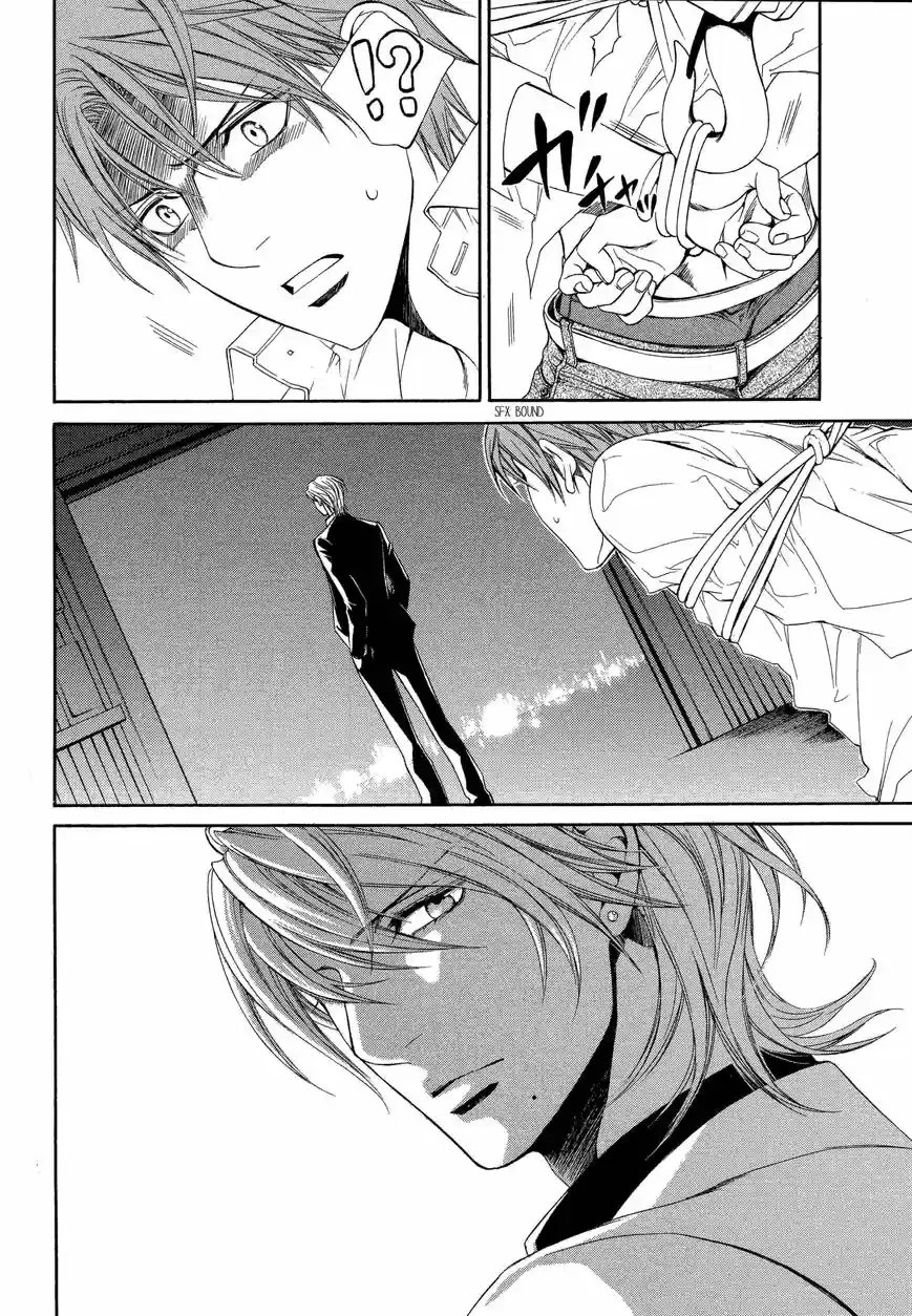 You're my loveprize in Viewfinder 46