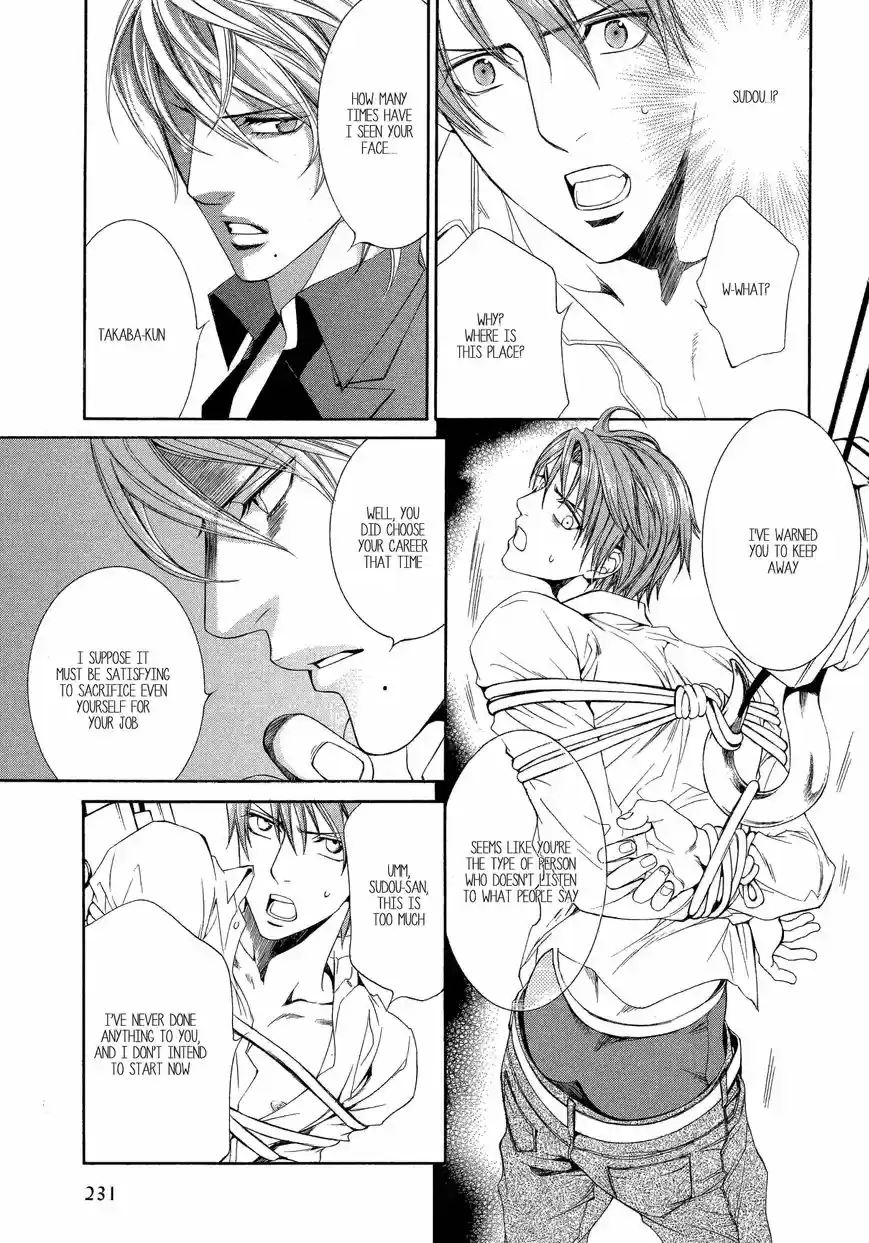 You're my loveprize in Viewfinder 46