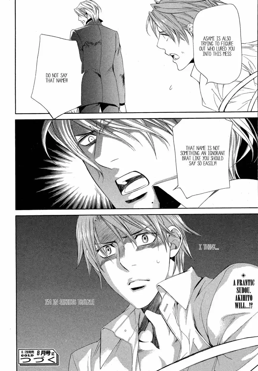 You're my loveprize in Viewfinder 46