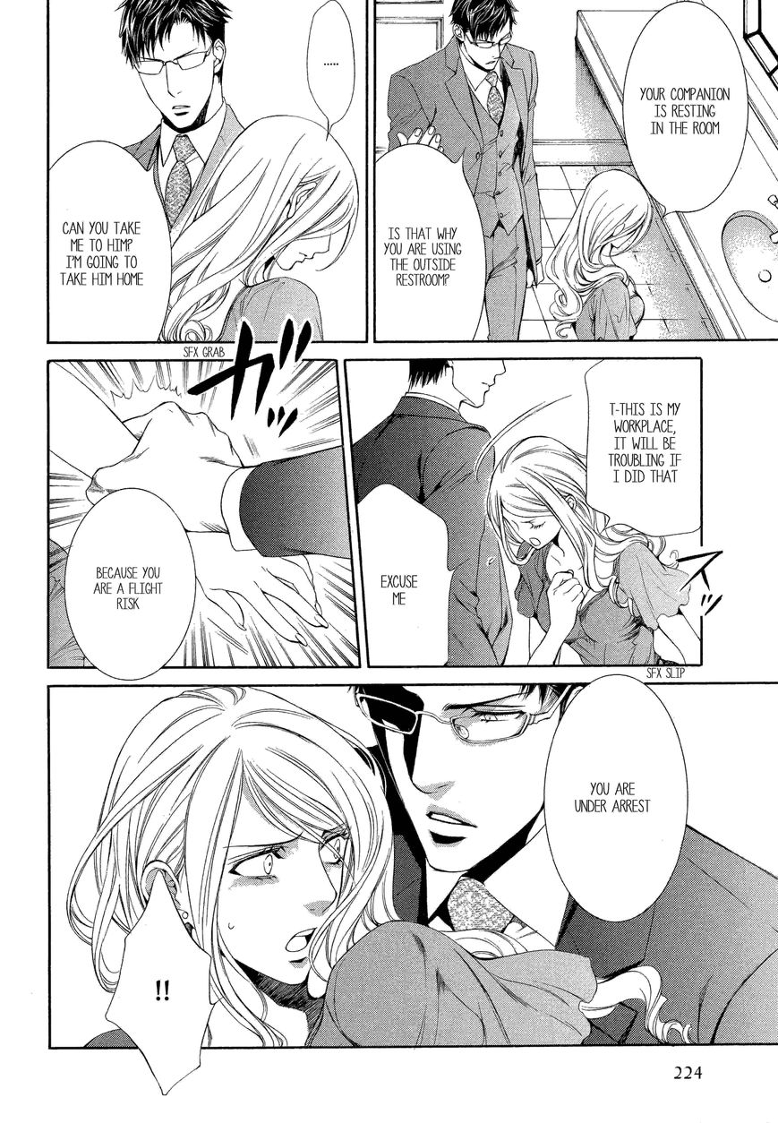 You're my loveprize in Viewfinder 46