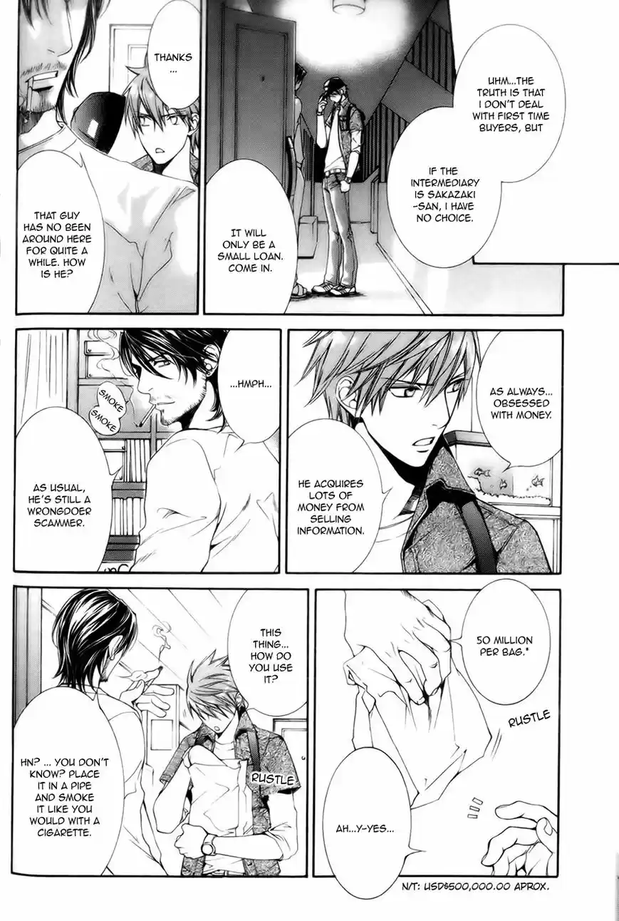 You're my loveprize in Viewfinder 46.5