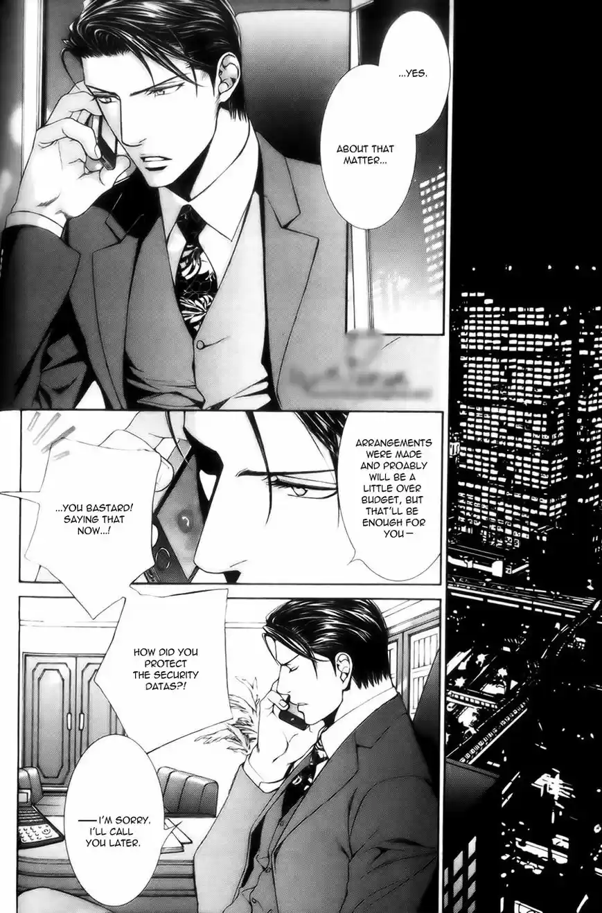 You're my loveprize in Viewfinder 46.5