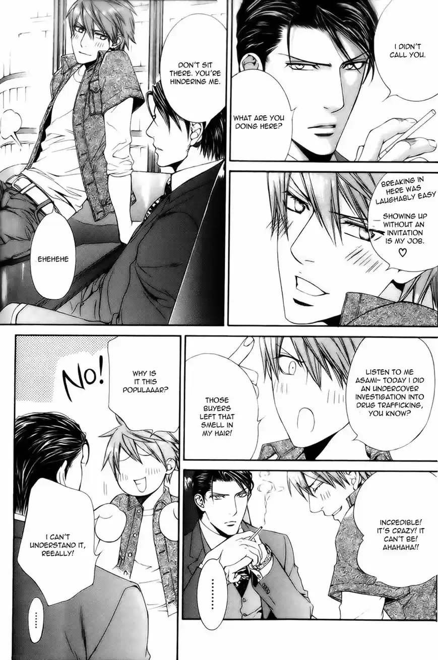 You're my loveprize in Viewfinder 46.5