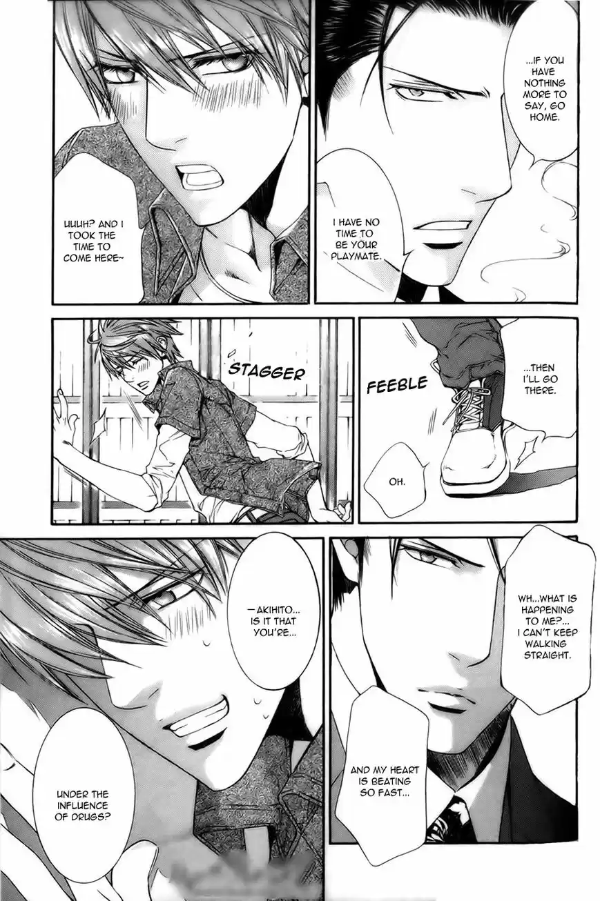 You're my loveprize in Viewfinder 46.5