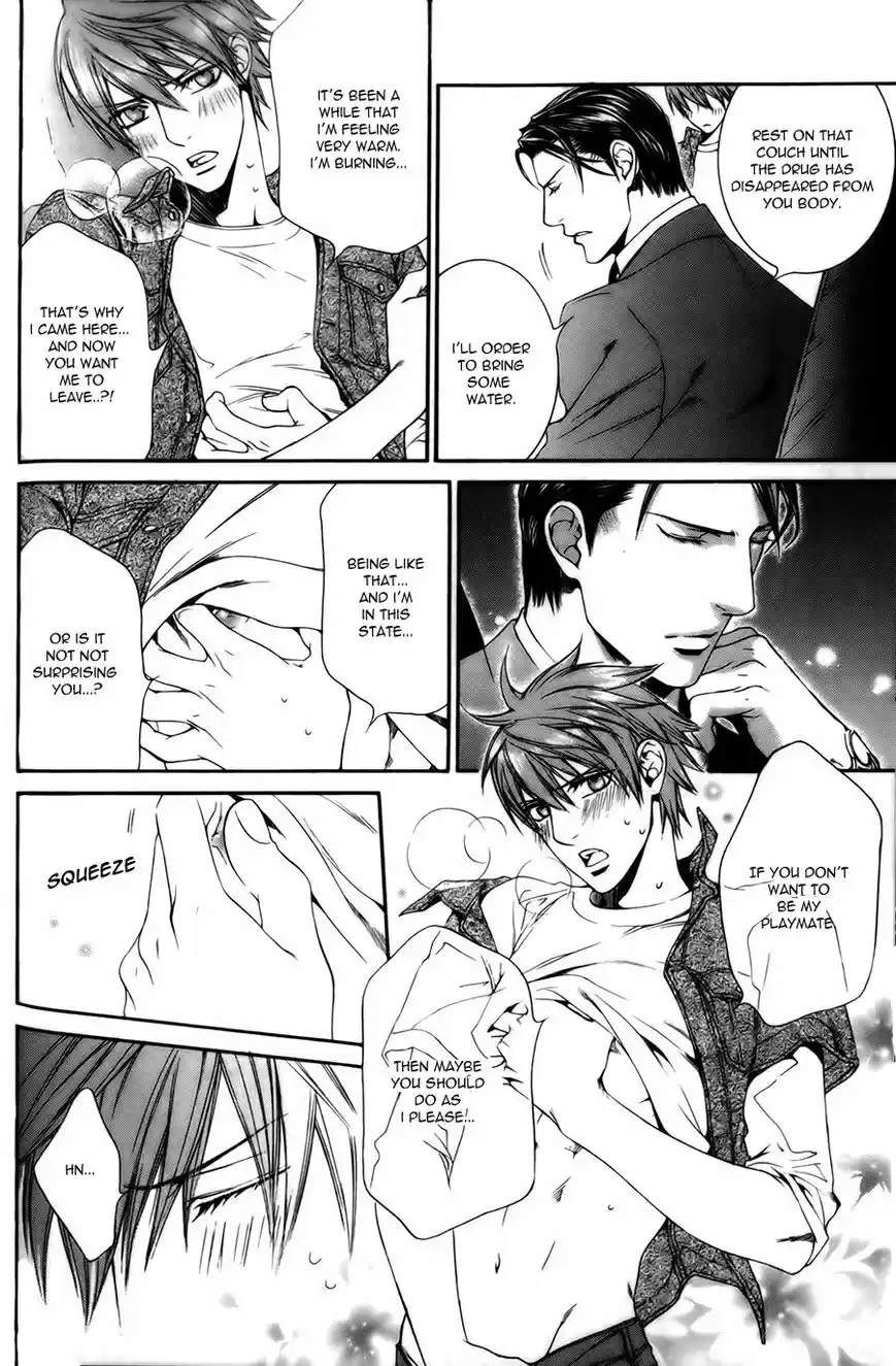 You're my loveprize in Viewfinder 46.5