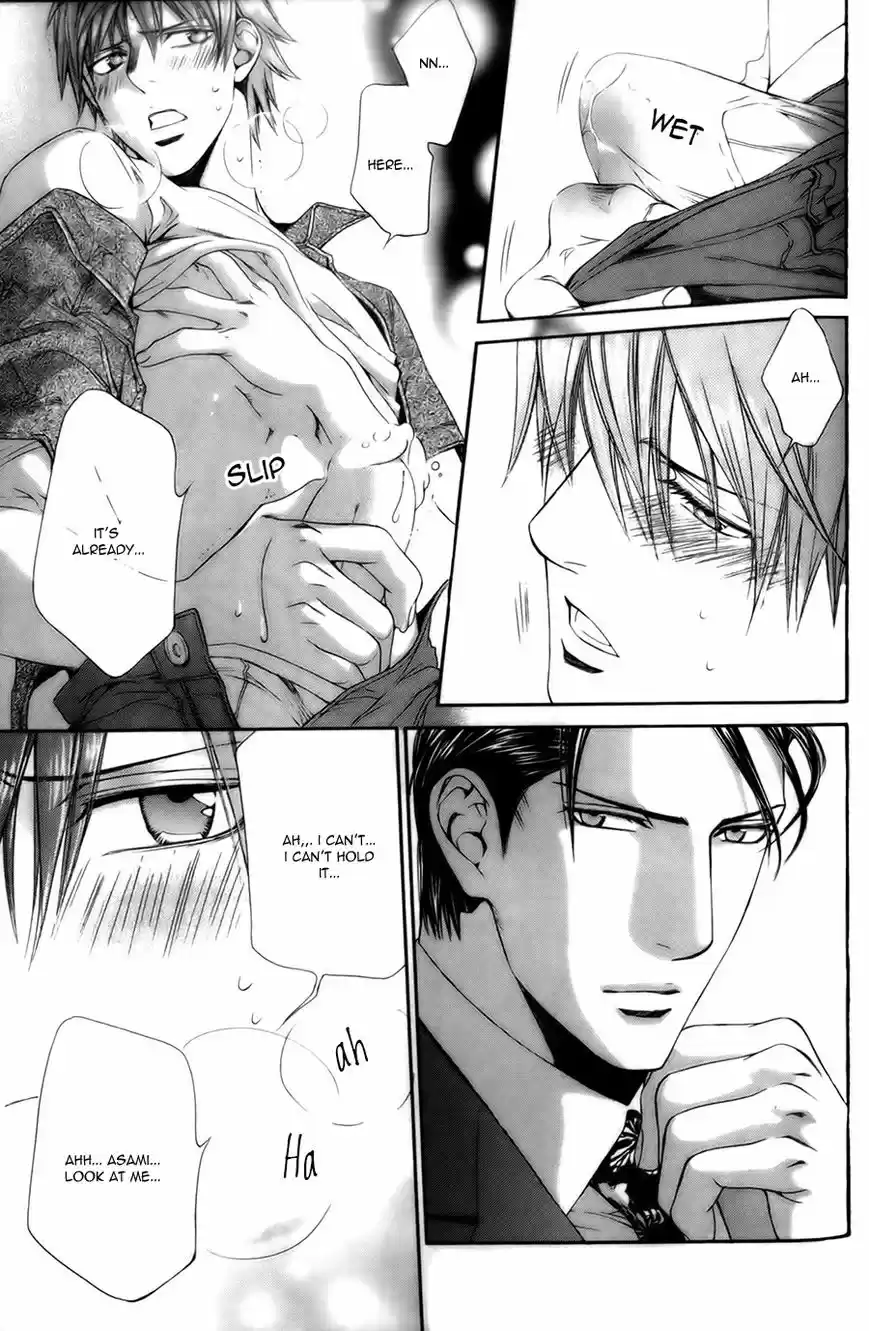 You're my loveprize in Viewfinder 46.5