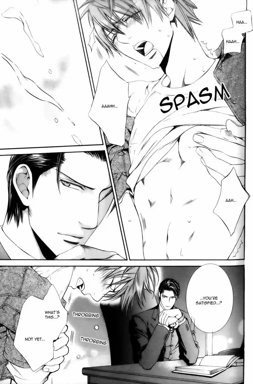 You're my loveprize in Viewfinder 46.5