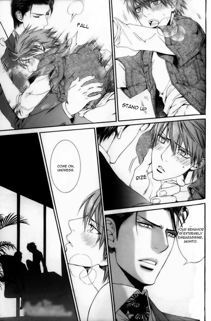 You're my loveprize in Viewfinder 46.5