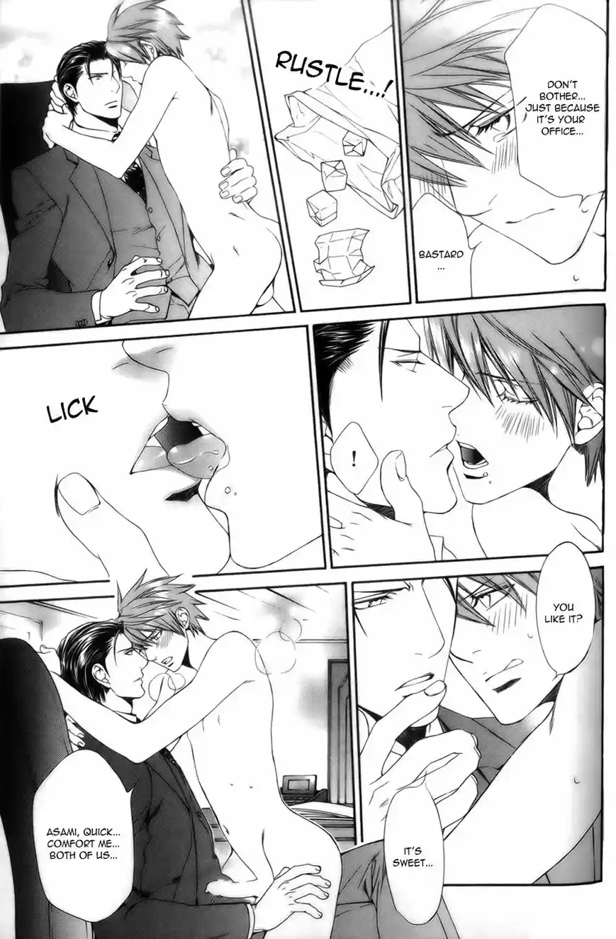 You're my loveprize in Viewfinder 46.5