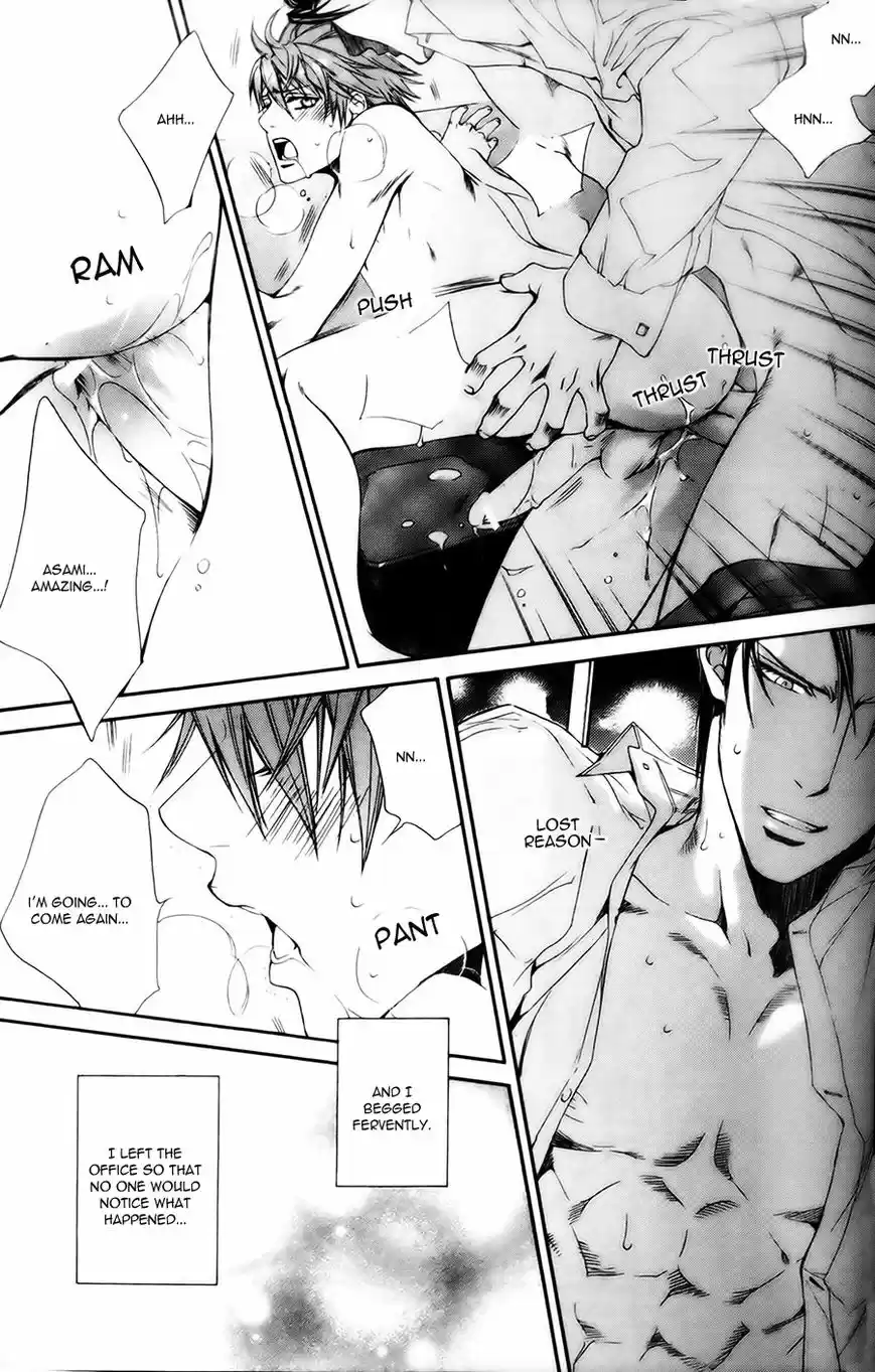 You're my loveprize in Viewfinder 46.5