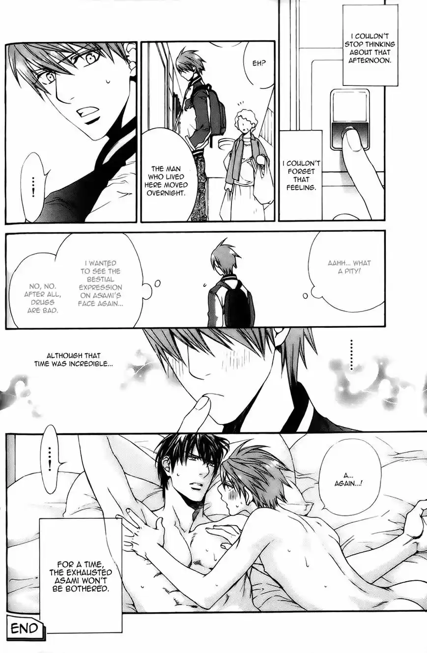 You're my loveprize in Viewfinder 46.5