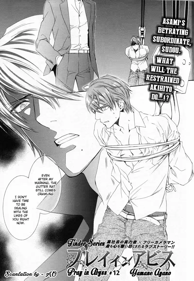 You're my loveprize in Viewfinder 47