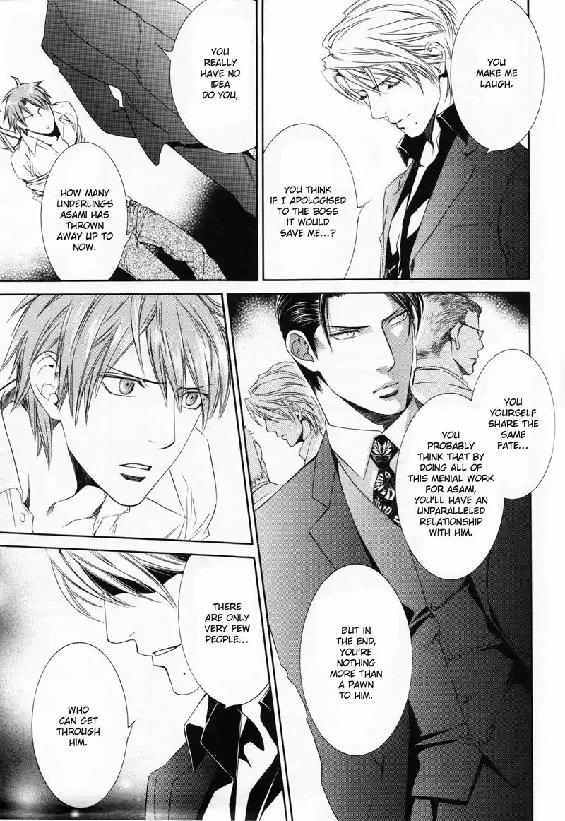 You're my loveprize in Viewfinder 47