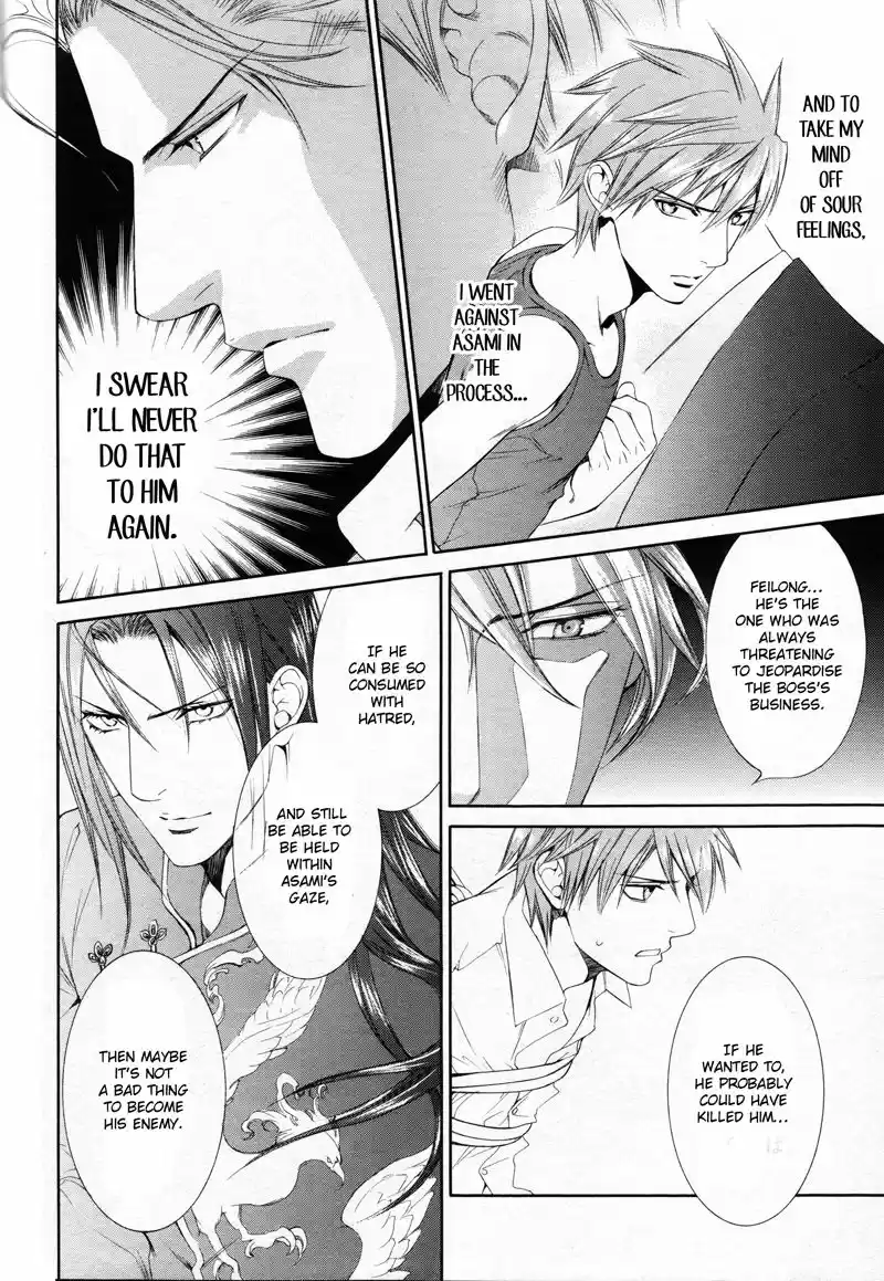 You're my loveprize in Viewfinder 47