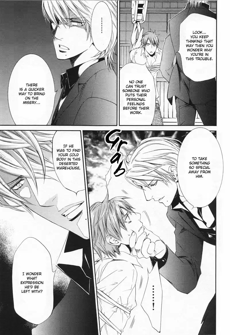 You're my loveprize in Viewfinder 47