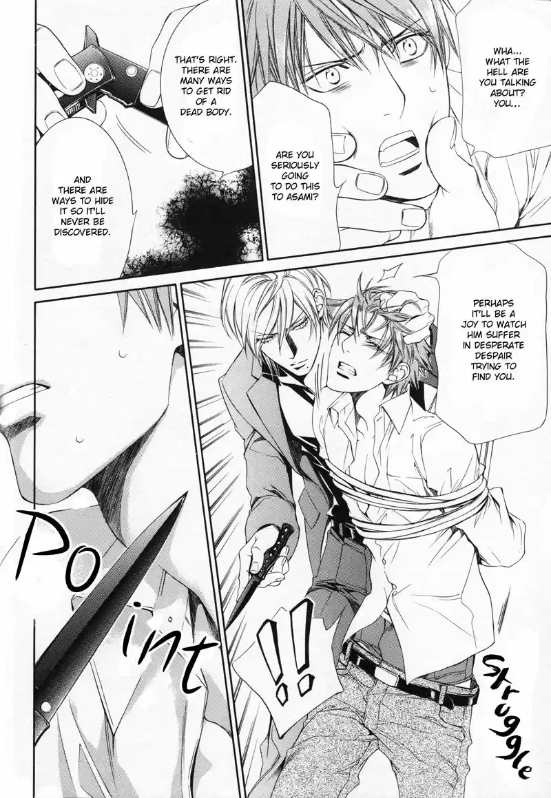 You're my loveprize in Viewfinder 47