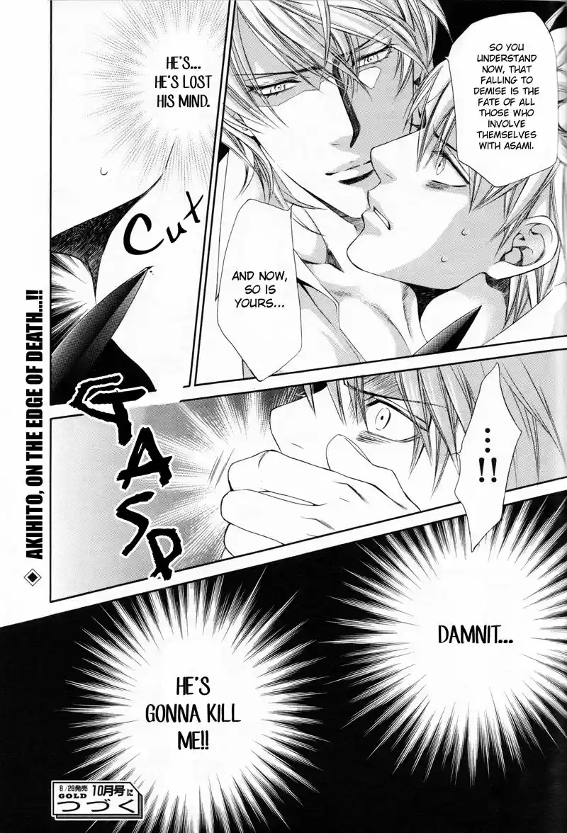 You're my loveprize in Viewfinder 47