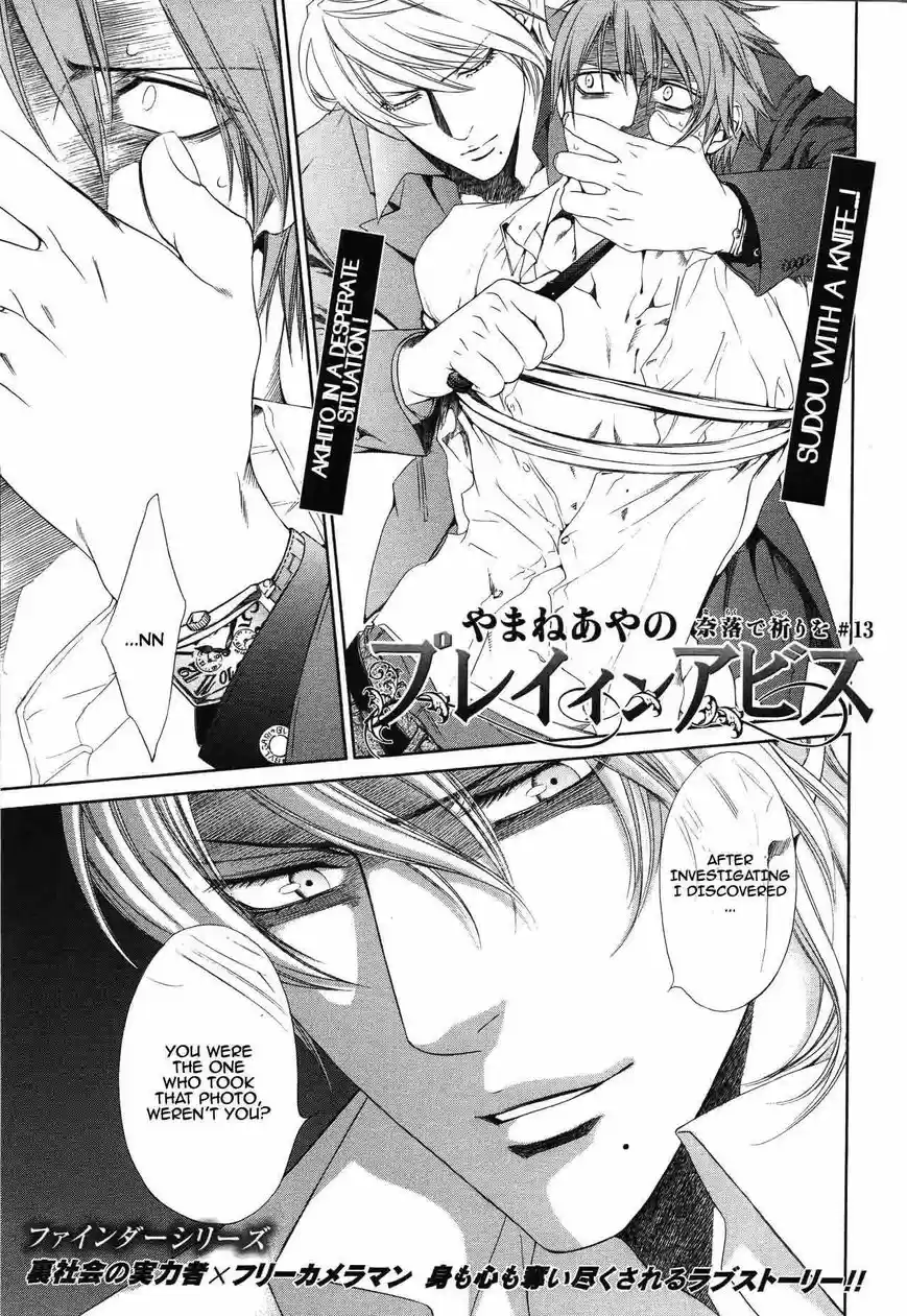 You're my loveprize in Viewfinder 48