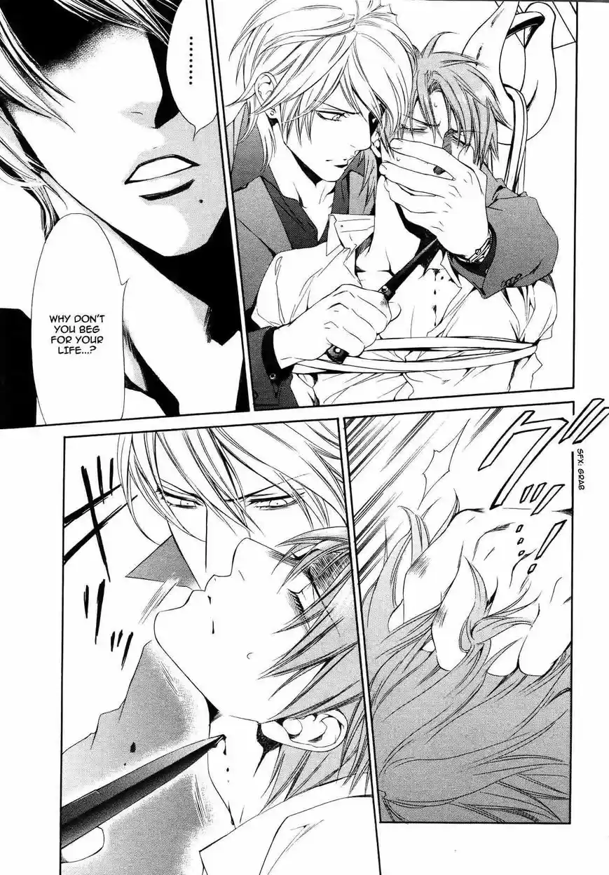 You're my loveprize in Viewfinder 48