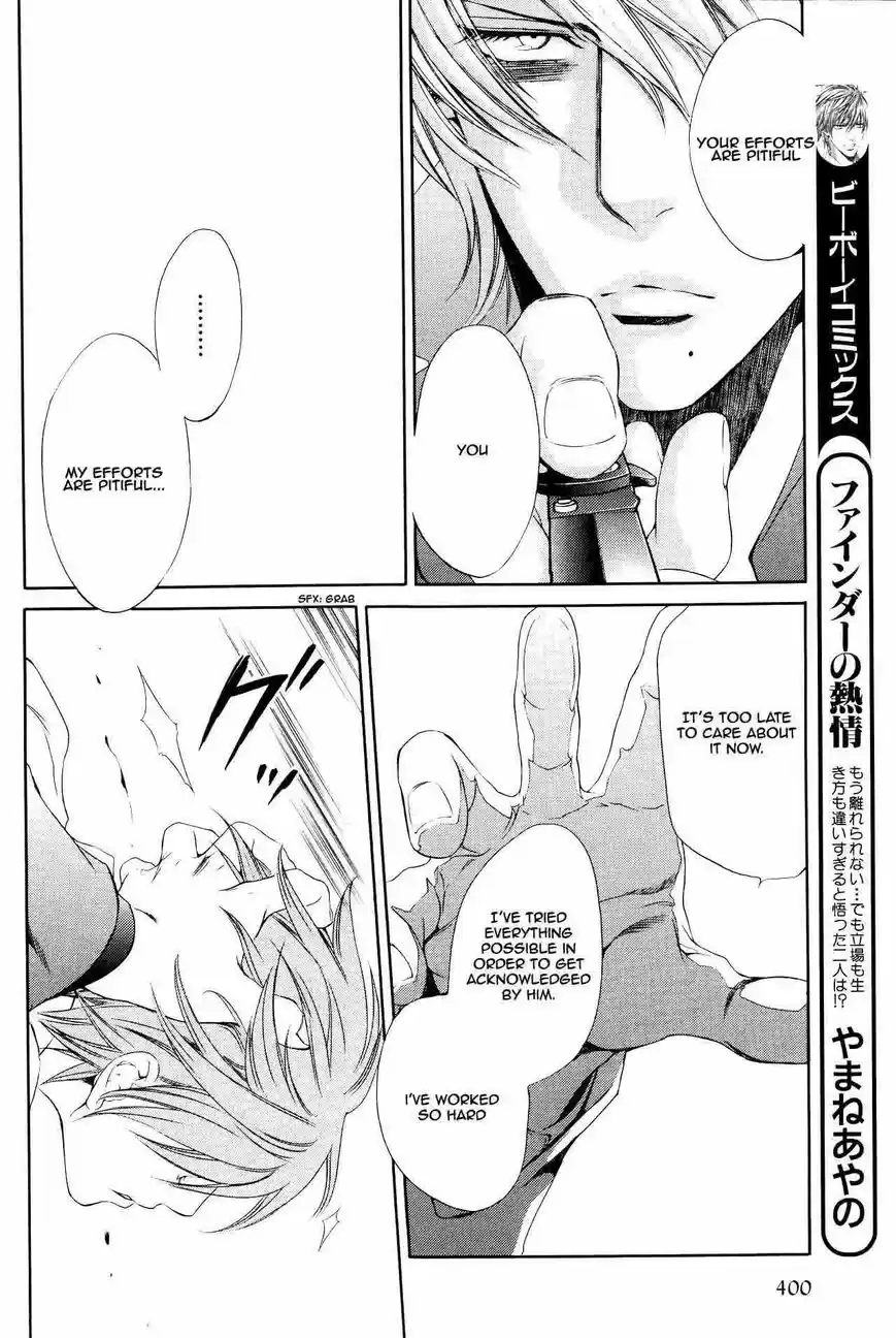 You're my loveprize in Viewfinder 48