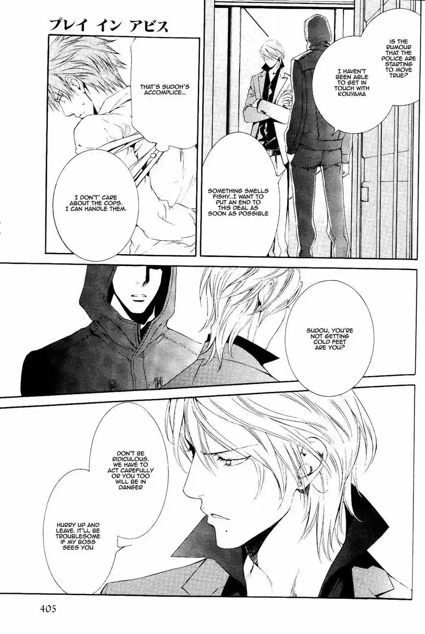 You're my loveprize in Viewfinder 48