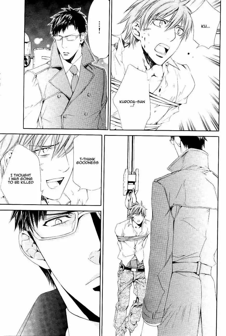 You're my loveprize in Viewfinder 48