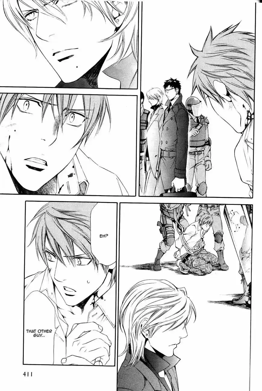 You're my loveprize in Viewfinder 48