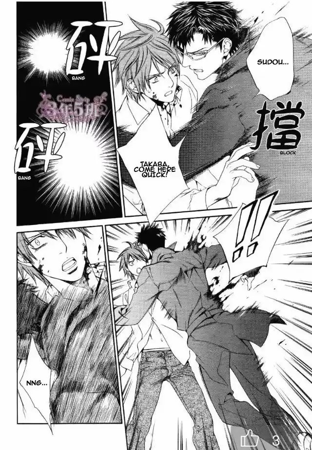 You're my loveprize in Viewfinder 49