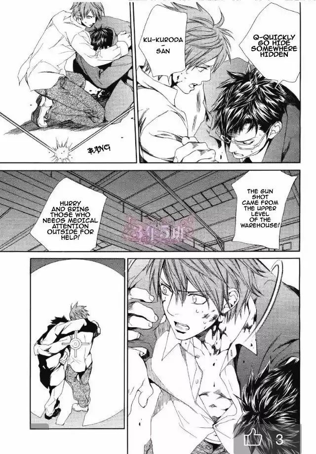 You're my loveprize in Viewfinder 49