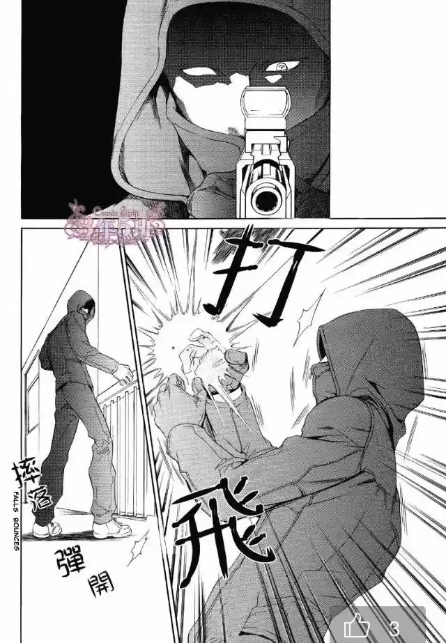 You're my loveprize in Viewfinder 49