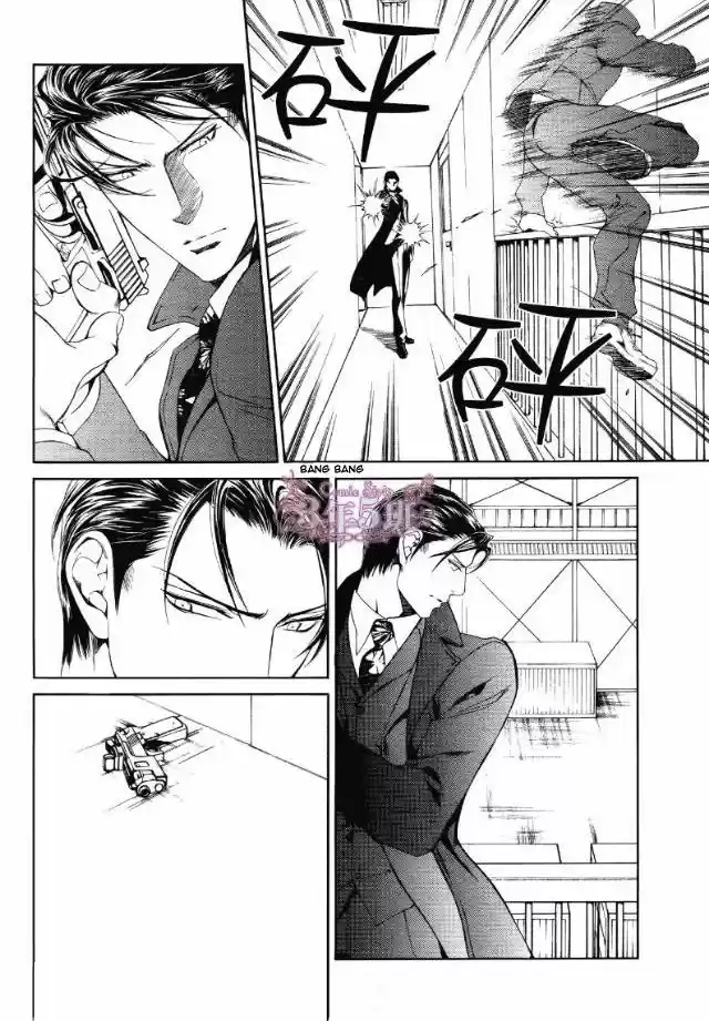 You're my loveprize in Viewfinder 49