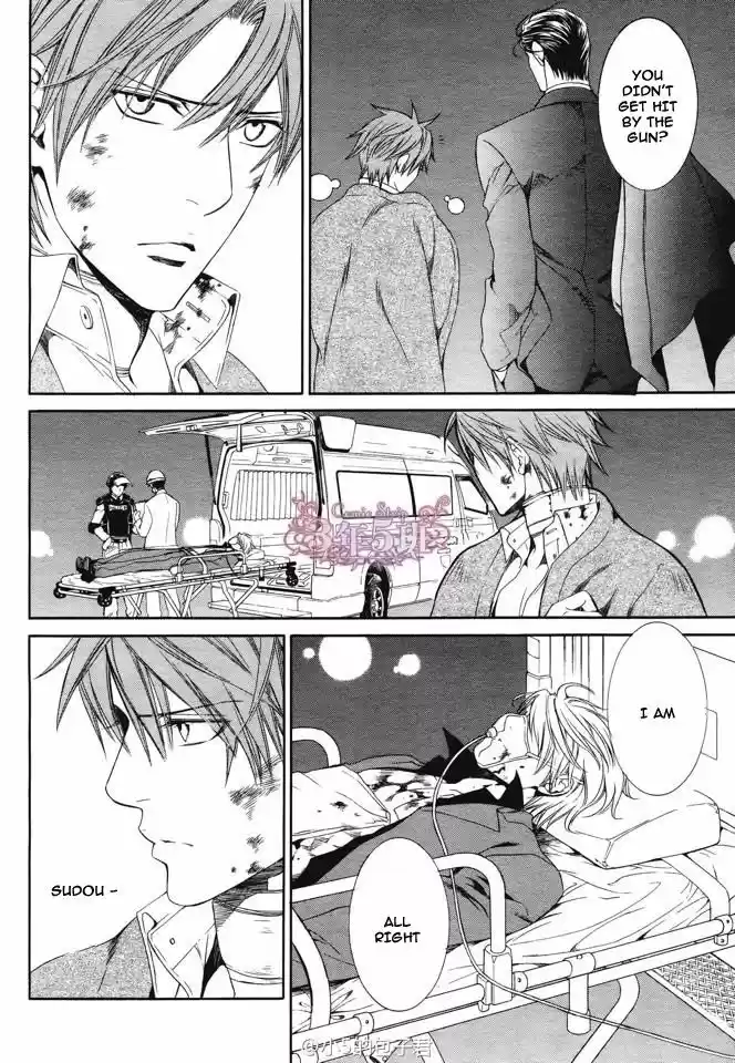 You're my loveprize in Viewfinder 49